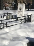 Вавилин Виктор Иванович